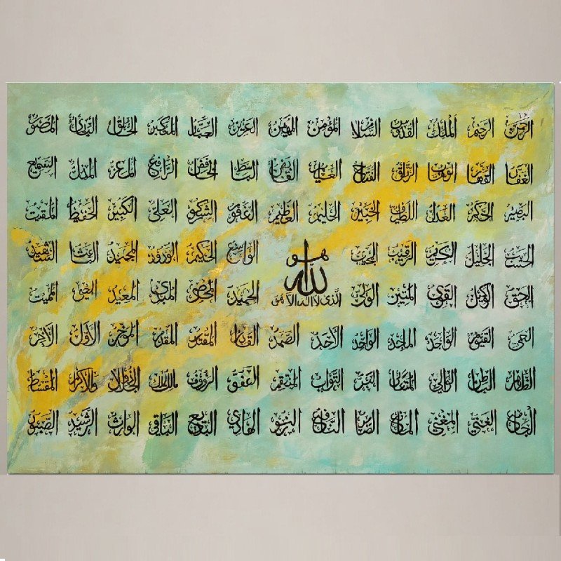 allah names
